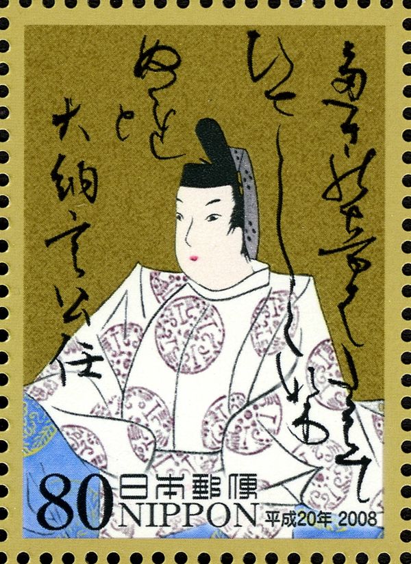 Fujiwara no Kintō - Upper Poem