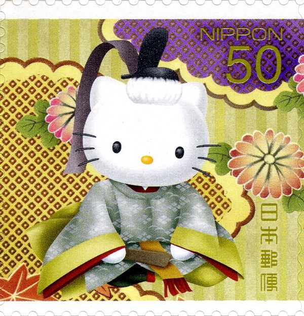Dear Daniel & Hello Kitty - 1 - 1/2