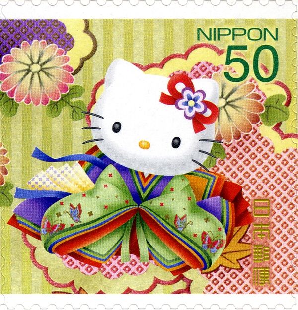 Dear Daniel & Hello Kitty - 1 - 2/2