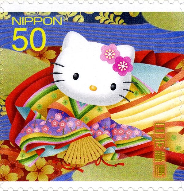 Dear Daniel & Hello Kitty - 2 - 1/2