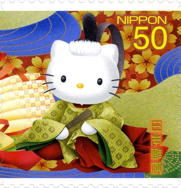 Dear Daniel & Hello Kitty - 2 - 2/2