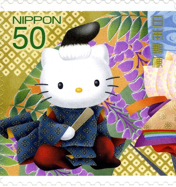 Dear Daniel & Hello Kitty - 3 - 1/2