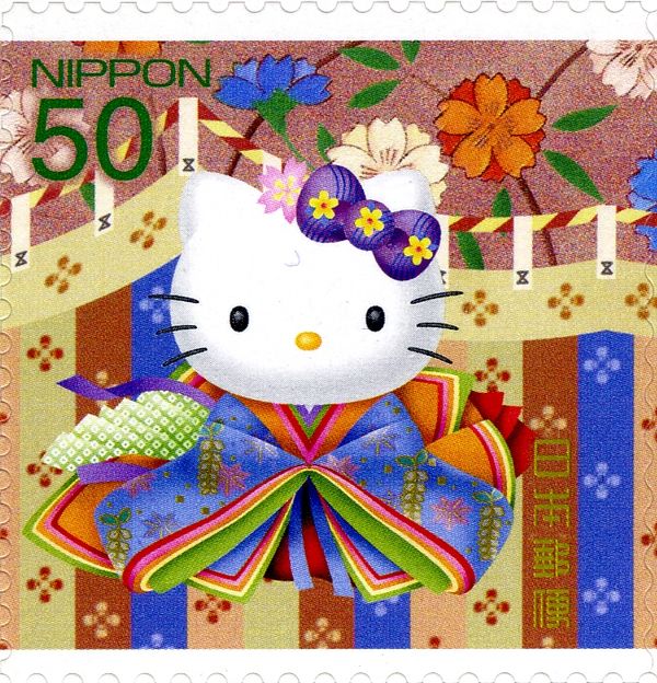 Dear Daniel  & Hello Kitty - 4 - 1/2