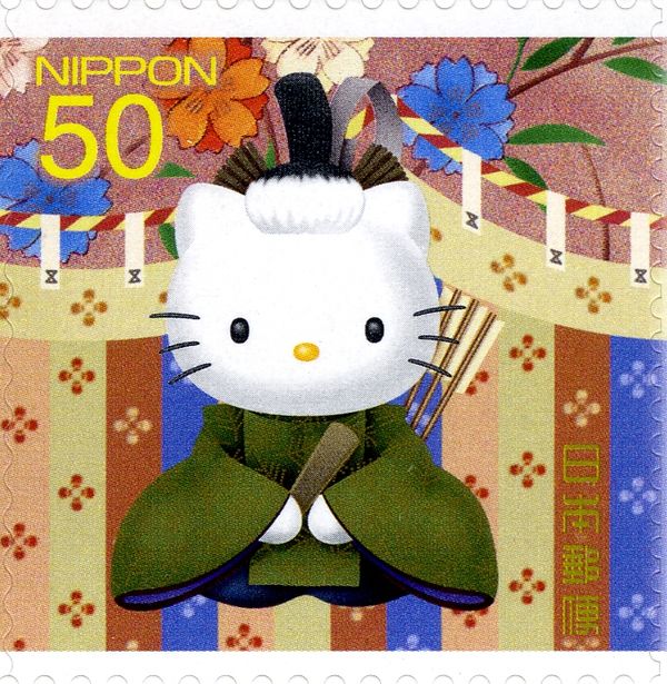 Dear Daniel & Hello Kitty - 4 - 2/2