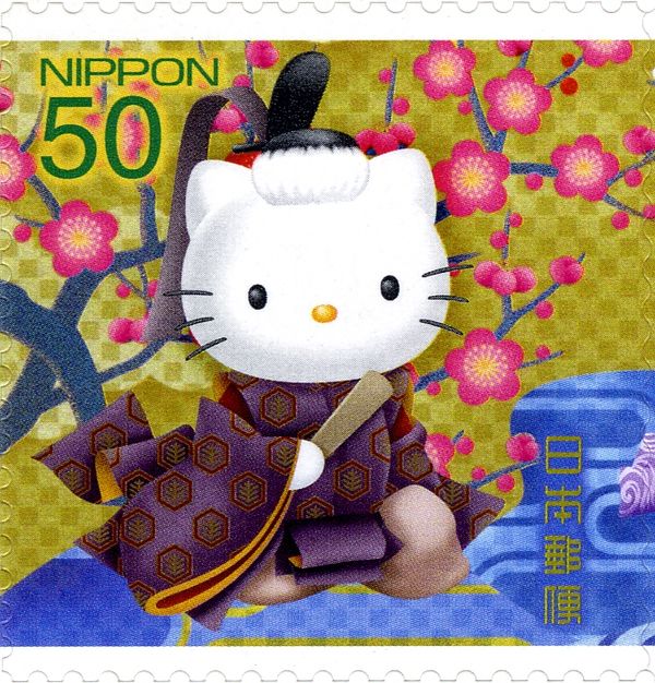 Dear Daniel & Hello Kitty - 5 - 1/2