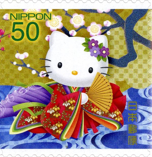 Dear Daniel & Hello Kitty - 5 - 2/2