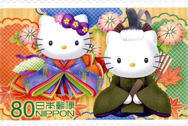 Hello Kitty & Dear Daniel - 1