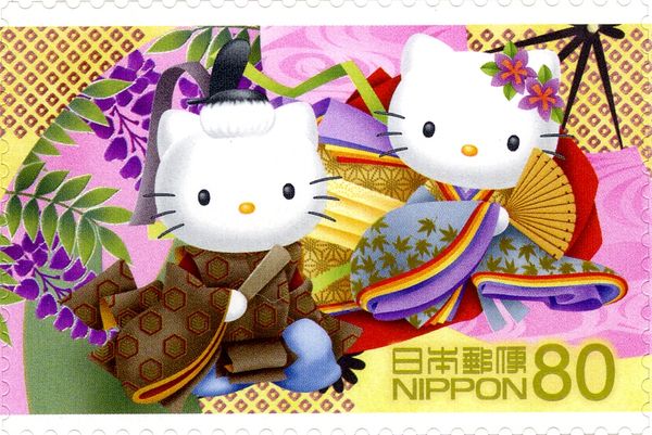 Hello Kitty & Dear Daniel - 2