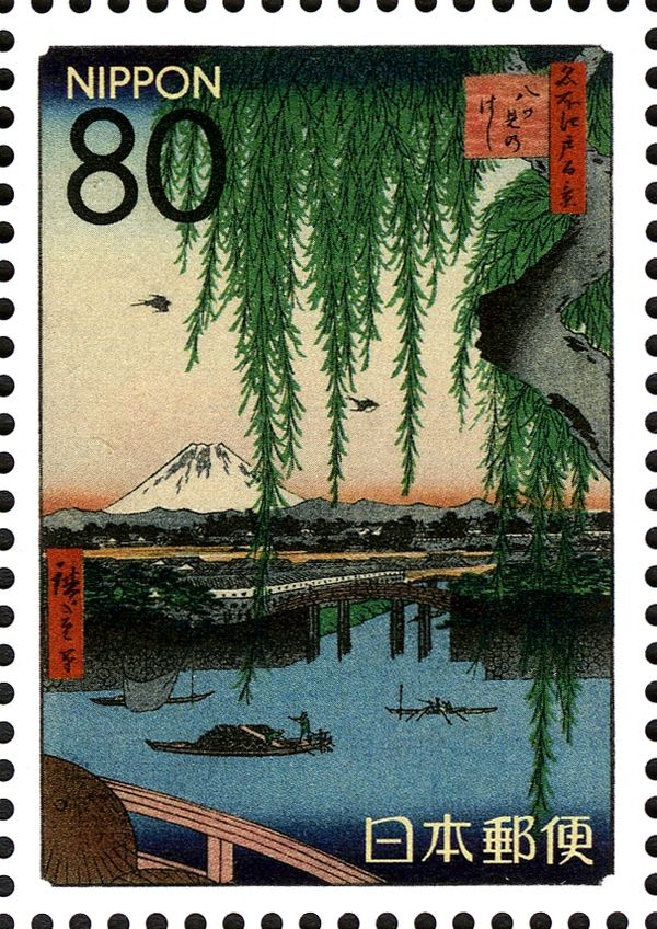 "Yatsumi Bridge" by Utagawa Hiroshige (1797-1858)