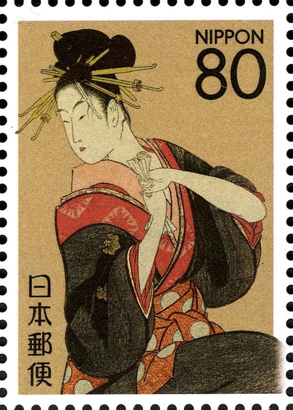 "Hanazuma of the Hyogoya House" by Kitagawa Utamaro