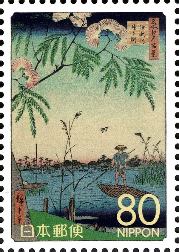 "The Ayase River & Kanegafuchi" by Utagawa Hiroshige