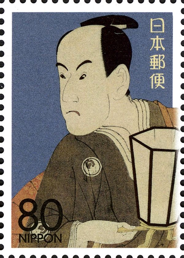 "Bando Hikosaburo III as Sagisaka Sanai" by Tōshūsai Sharaku