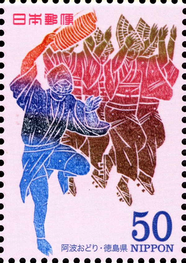 Dancers from Awa Odori Festival (Tokushima)
