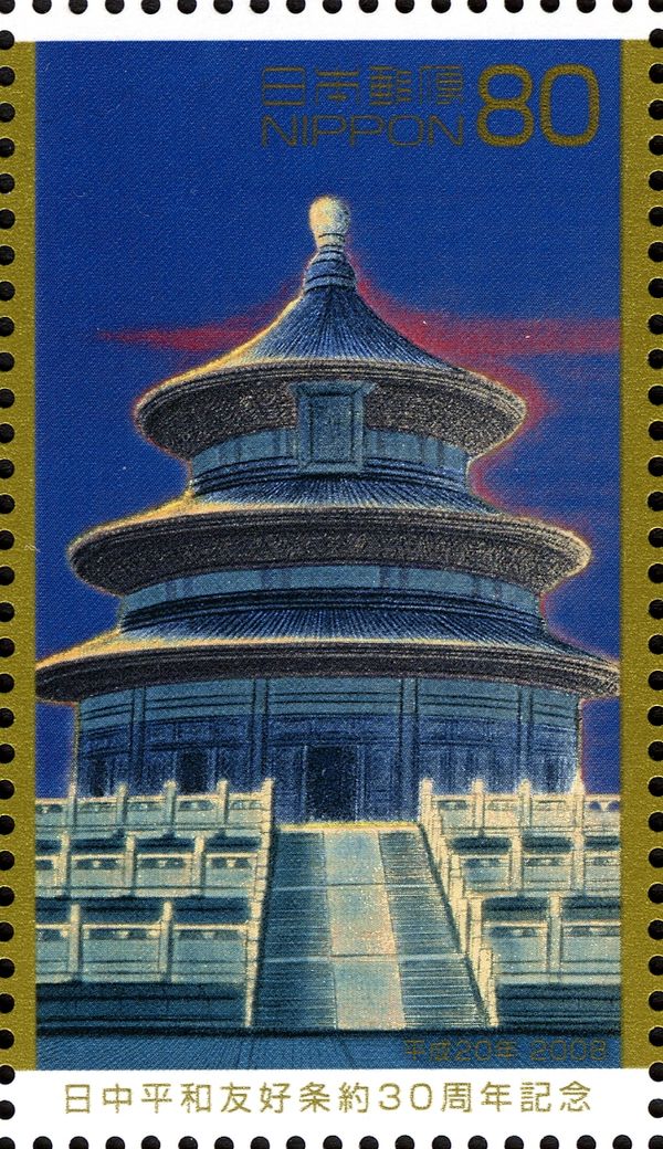 Temple of Heaven - Beijing, China