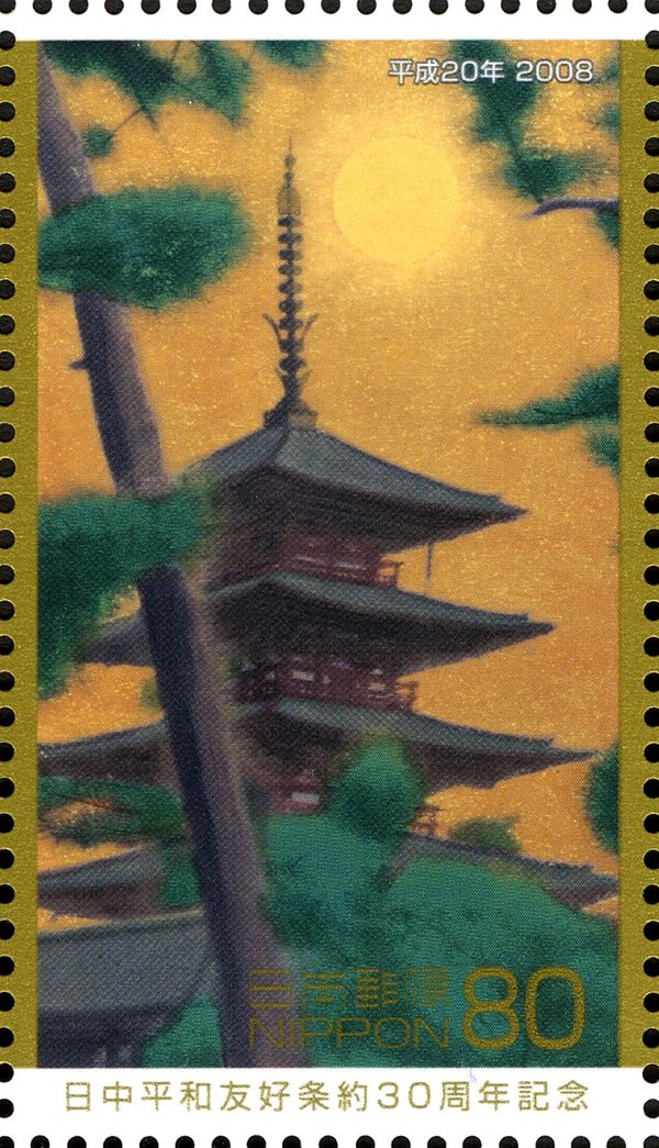 Five-Story Pagoda of Hōryū-ji Temple - Nara, Japan