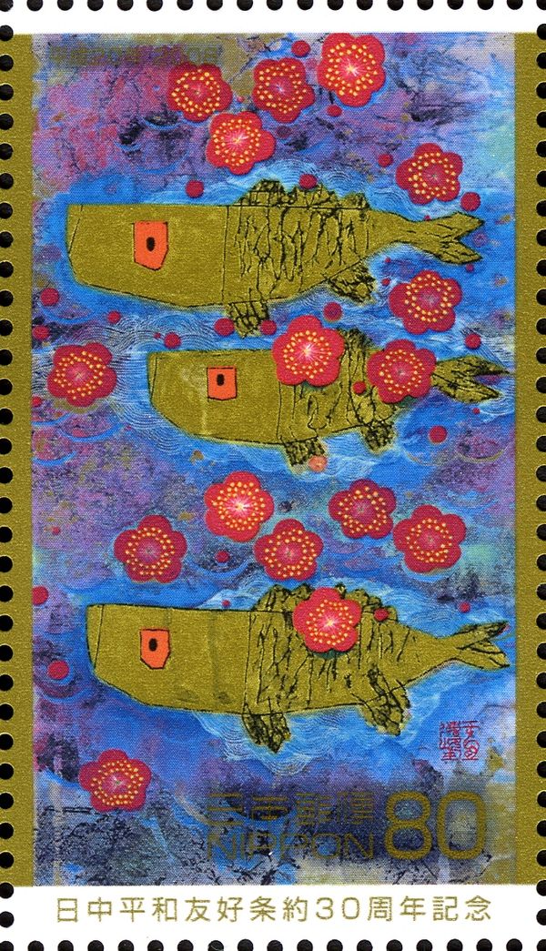 The World of Fish & Water - Four seasons: Spring/Ume