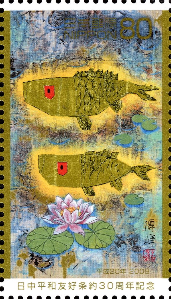 The World of Fish & Water - Four seasons: Summer/Water Lily