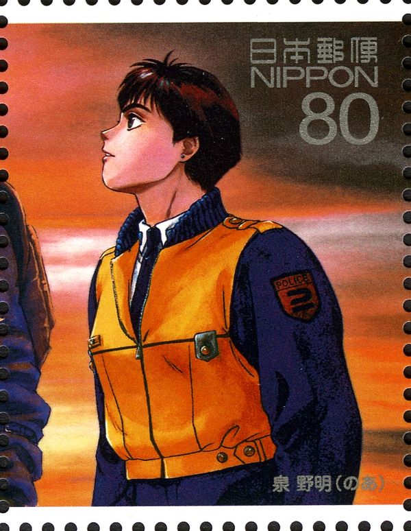 Izumi Noa
