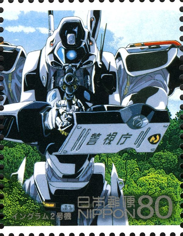 Ingram Model 2 Robot