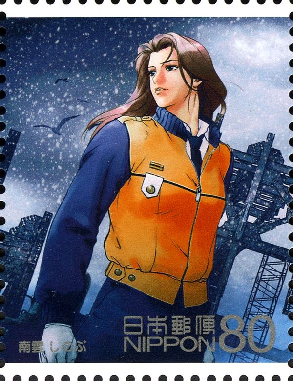 Nagumo Shinobu
