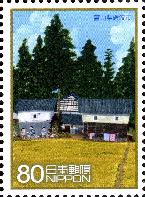 Golden village - Tonami, Toyama Prefecture