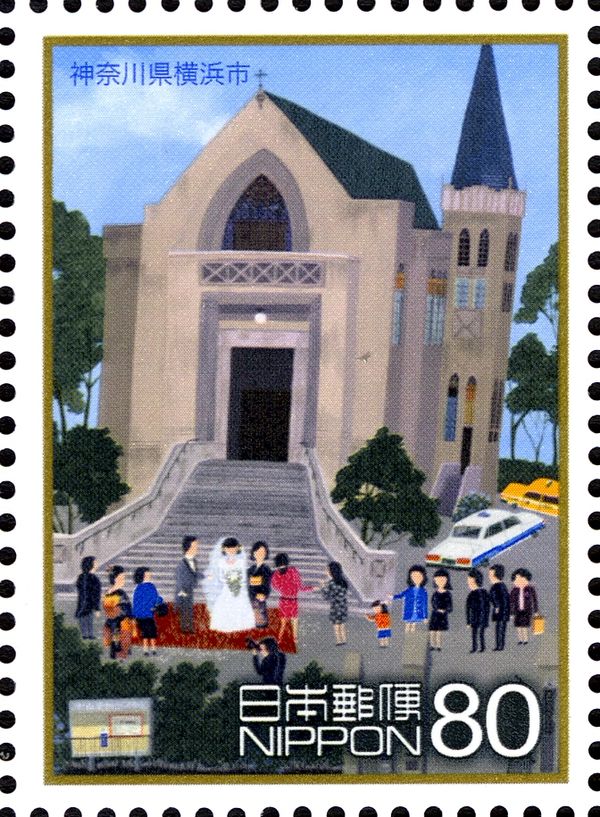 Celebration - Yokohama, Kanagawa Prefecture