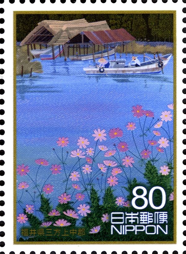Cosmos - Mikatakaminaka, Fukui Prefecture