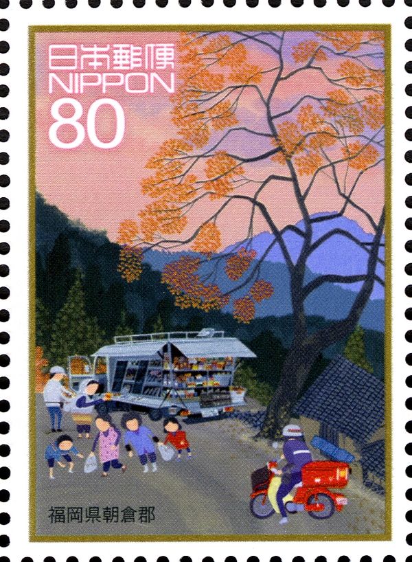Little Supermarket - Asakura, Fukuoka Prefecture