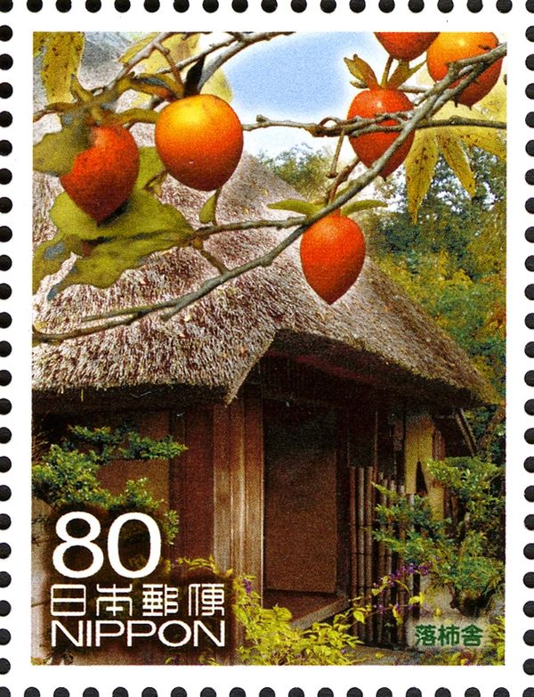 Rakushisha, the "Hut of Fallen Persimmons"