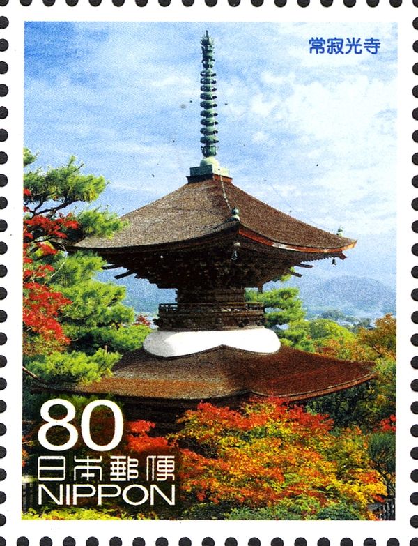 Pagoda of the Jōjakkō-ji Temple