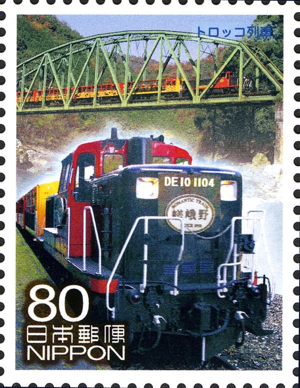 Sagano Scenic Railway