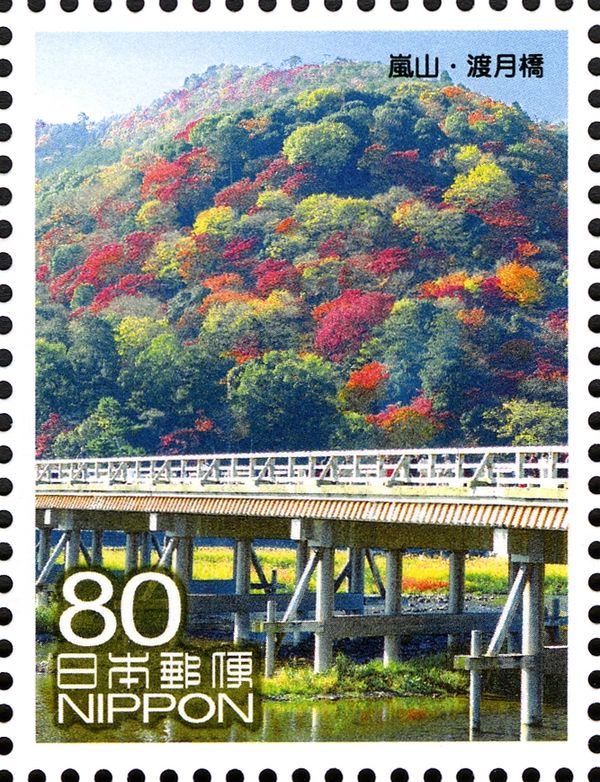 Togetsukyō Bridge