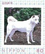 Personalised Stamp