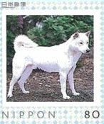 Personalised Stamp