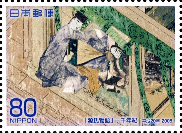 Illustrated handscroll of "Tale of Genji": "Yadori Gi"