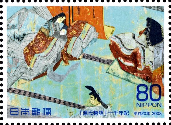 Former Morikawa edition of "The Diary of Lady Murasaki"