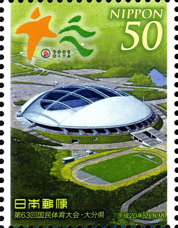Kyushu Oil Dome - Ōita Sports Park