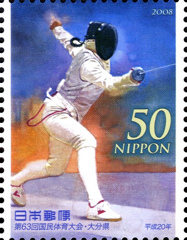 Fencing