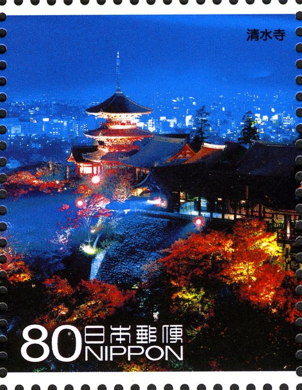 Kiyomizu-dera ("Pure Water Temple") - 1