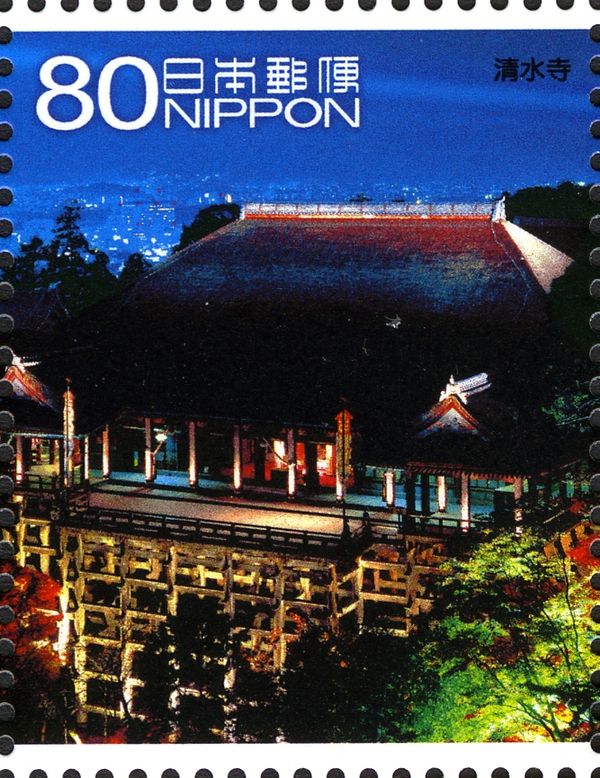 Kiyomizu-dera ("Pure Water Temple") - 2