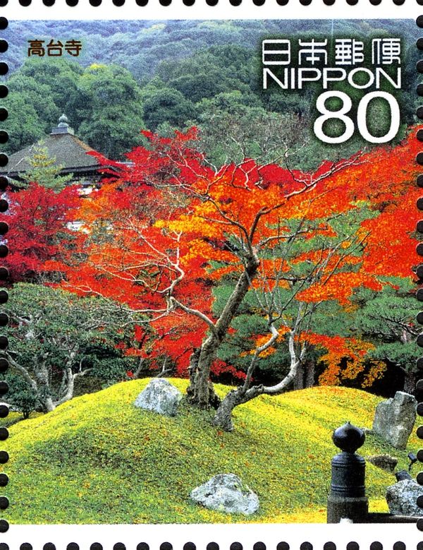 Kōdai-ji Temple Garden