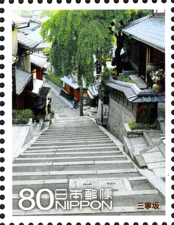 Sannen-zaka Shopping Street