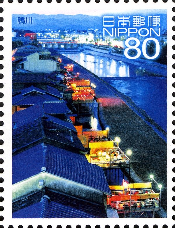Kamo River