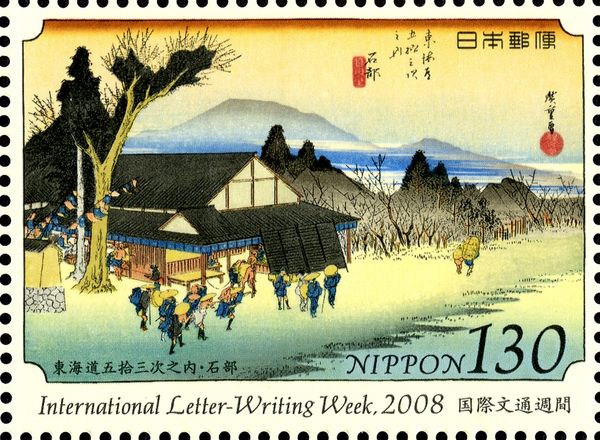 "51st Station : Ishibe" by Utagawa Hiroshige