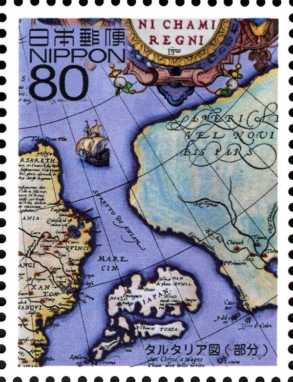 Part of "Tartariae Sive Magni Chami Regni Typus" 