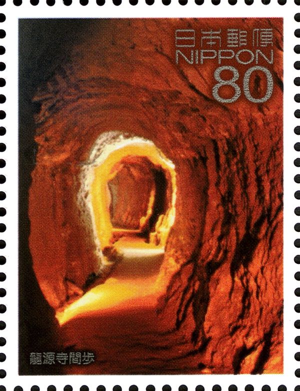 Iwami Ginzan Mine Shaft