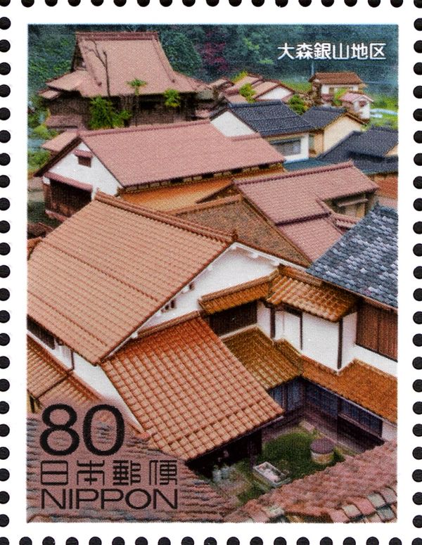 Ōmori Ginzan Mining Settlement