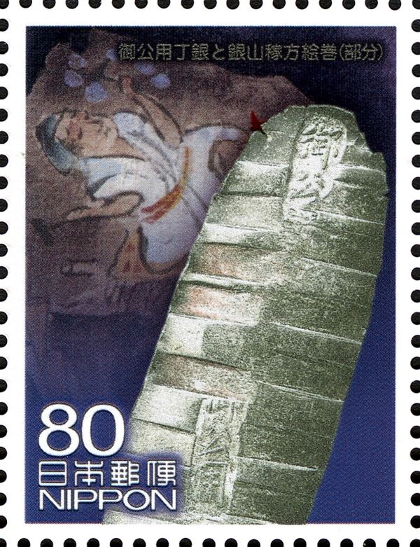 Detail of Iwami-Ginzan Handscroll & Otoriosame-Chogin
