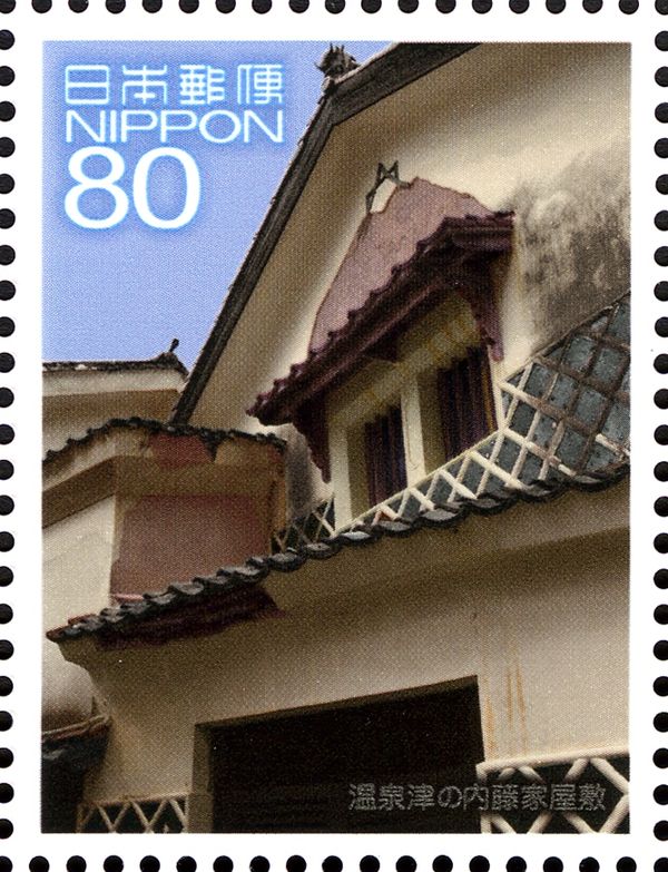 House of Yunotsu Port Town