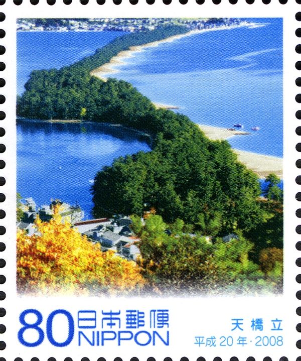 Amanohashidate Sandbar